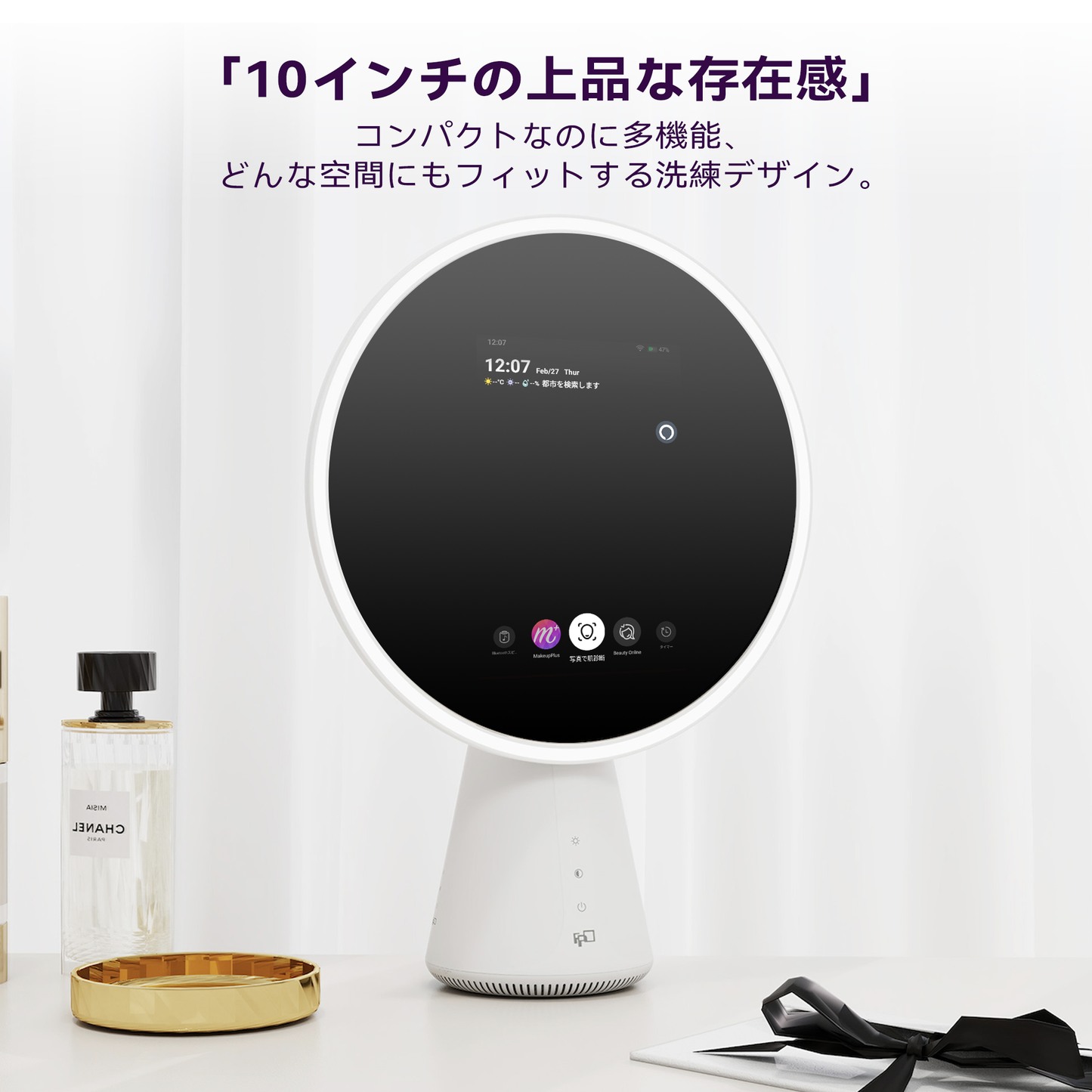 FPD 卓上スマートミラー 化粧鏡 APP肌診断 ARメイク試着 オンラインメイク学習 明るさ＆色温度調整 磁気5倍拡大鏡＆カメラ 音声アシスタント Wi-Fi接続 LEDタッチスクリーン対応