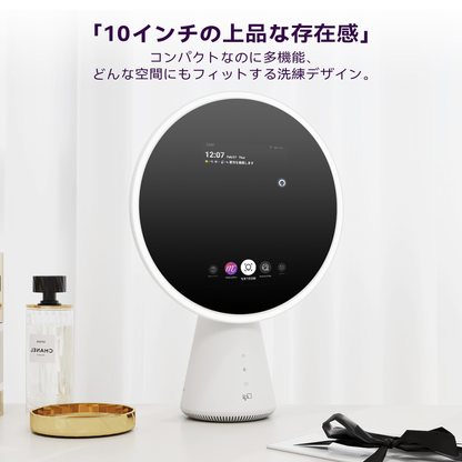 FPD 卓上スマートミラー 化粧鏡 APP肌診断 ARメイク試着 オンラインメイク学習 明るさ＆色温度調整 磁気5倍拡大鏡＆カメラ 音声アシスタント Wi-Fi接続 LEDタッチスクリーン対応