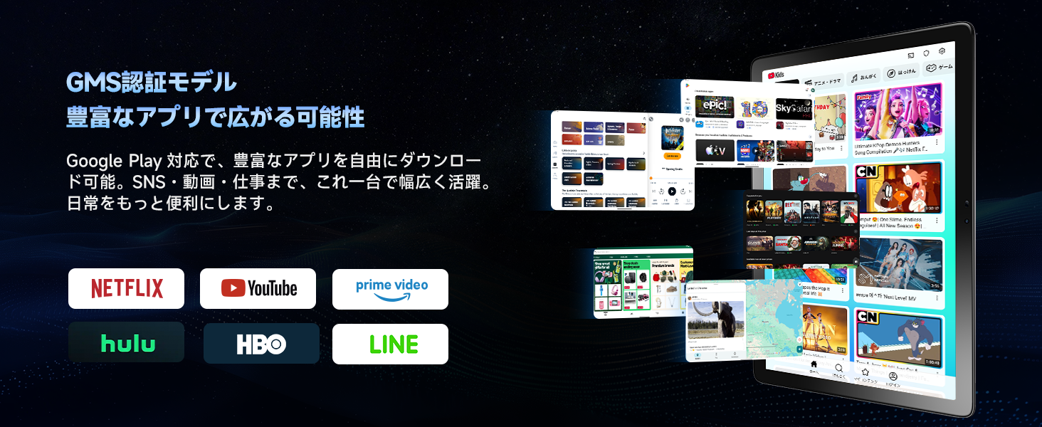 FPD 10.1インチ タブレット GMS認証モデル Google Play対応 多彩なアプリをダウンロード可能