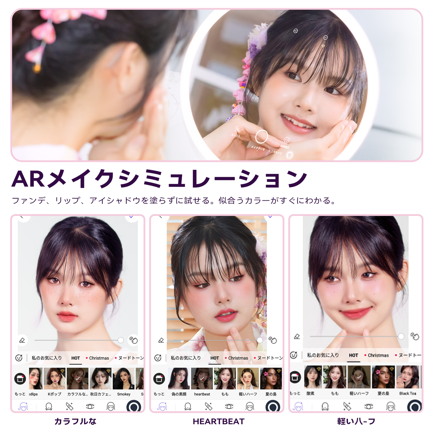 FPD 卓上スマートミラー 化粧鏡 APP肌診断 ARメイク試着 オンラインメイク学習 明るさ＆色温度調整 磁気5倍拡大鏡＆カメラ 音声アシスタント Wi-Fi接続 LEDタッチスクリーン対応