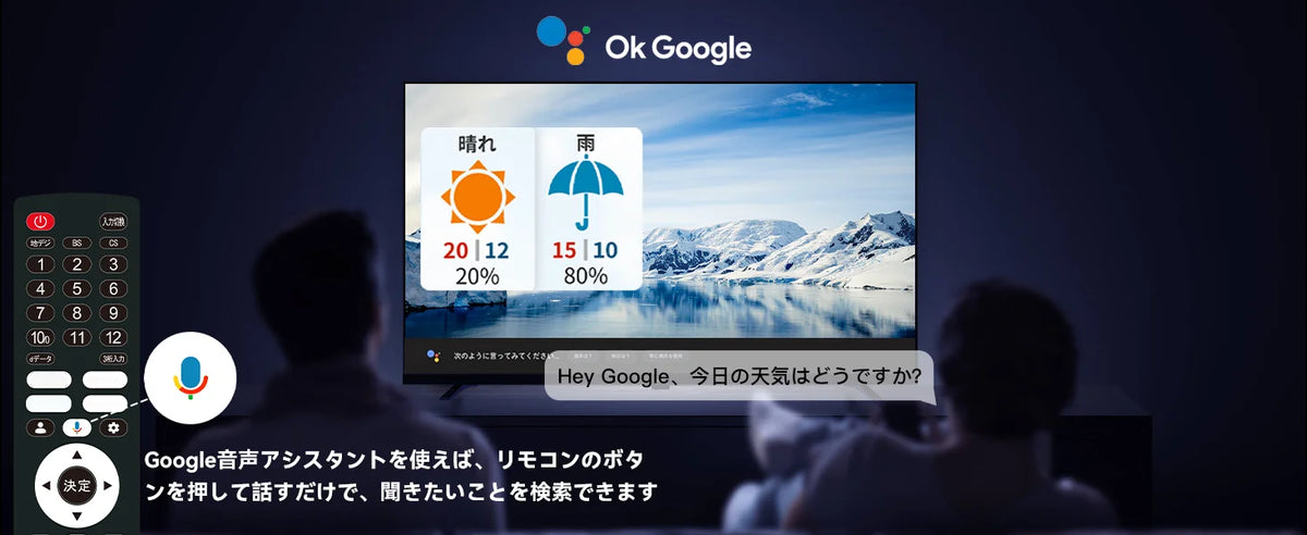 FPD 40V型 1080P Google TV搭載テレビ | Wチューナー・HDR10・Dolby FPD 40V型 1080P Google TV搭載テレビ | Wチューナー・HDR10・Dolby