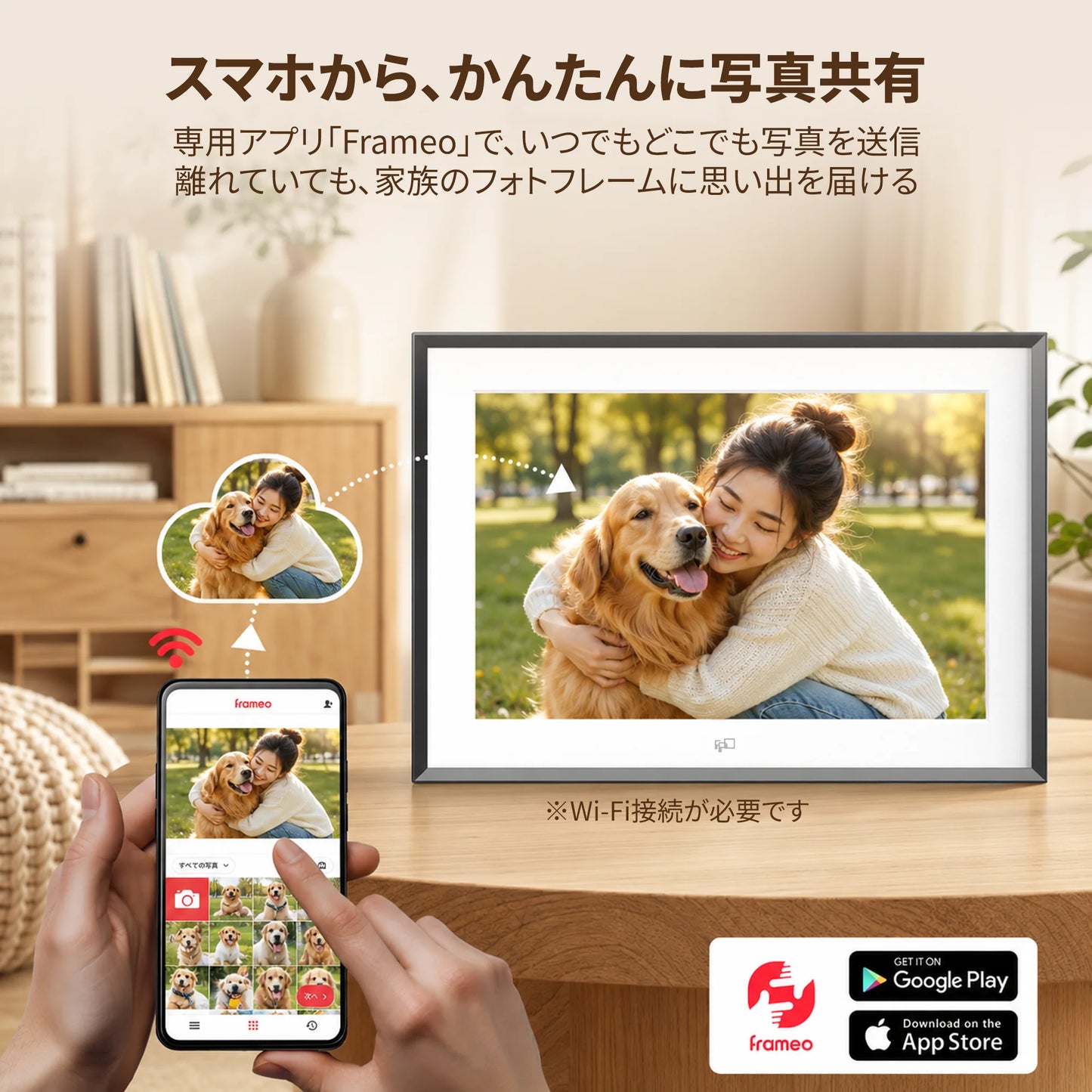 FPD 10.1インチ デジタルフォトフレーム Frameoアプリ対応 スマホからWi-Fiで写真を転送