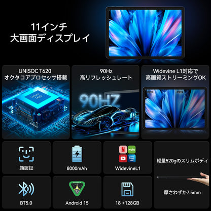 FPD 10.95 インチ タブレット 1080P IPS Android 15 タブレット 8 コア CPU 6GB RAM+128GB+512G拡張、90Hz 高リフレッシュレート 5GWi-Fi +Bluetooth5.0、 8000mAh 大容量バッテリー Type-C 18W 急速充電 デュアルスピーカー5MP+13MPカメラ+顔認識 Widevine L1対応