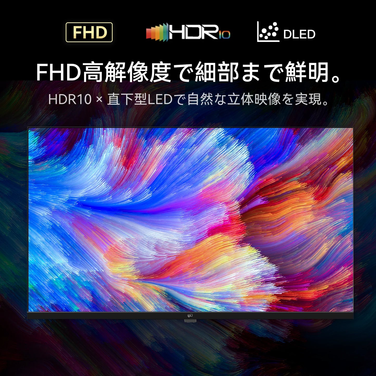 FPD スマートテレビ チューナー搭載 43V型 1080P Google TV ネット動画対応 スマートテレビ HDR10対応 Dolby Audio Google Cast内蔵 音声検索対応 VESA規格 （JG43-PB）送料無料 おうちの美学マスター