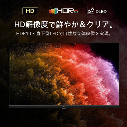 FPD スマートテレビ チューナー搭載 32V型 720P Google TV ネット動画対応 スマートテレビ HDR10対応 Dolby Audio Google Cast内蔵 音声検索対応 VESA規格 （JG32-PB）送料無料 おうちの美学マスター