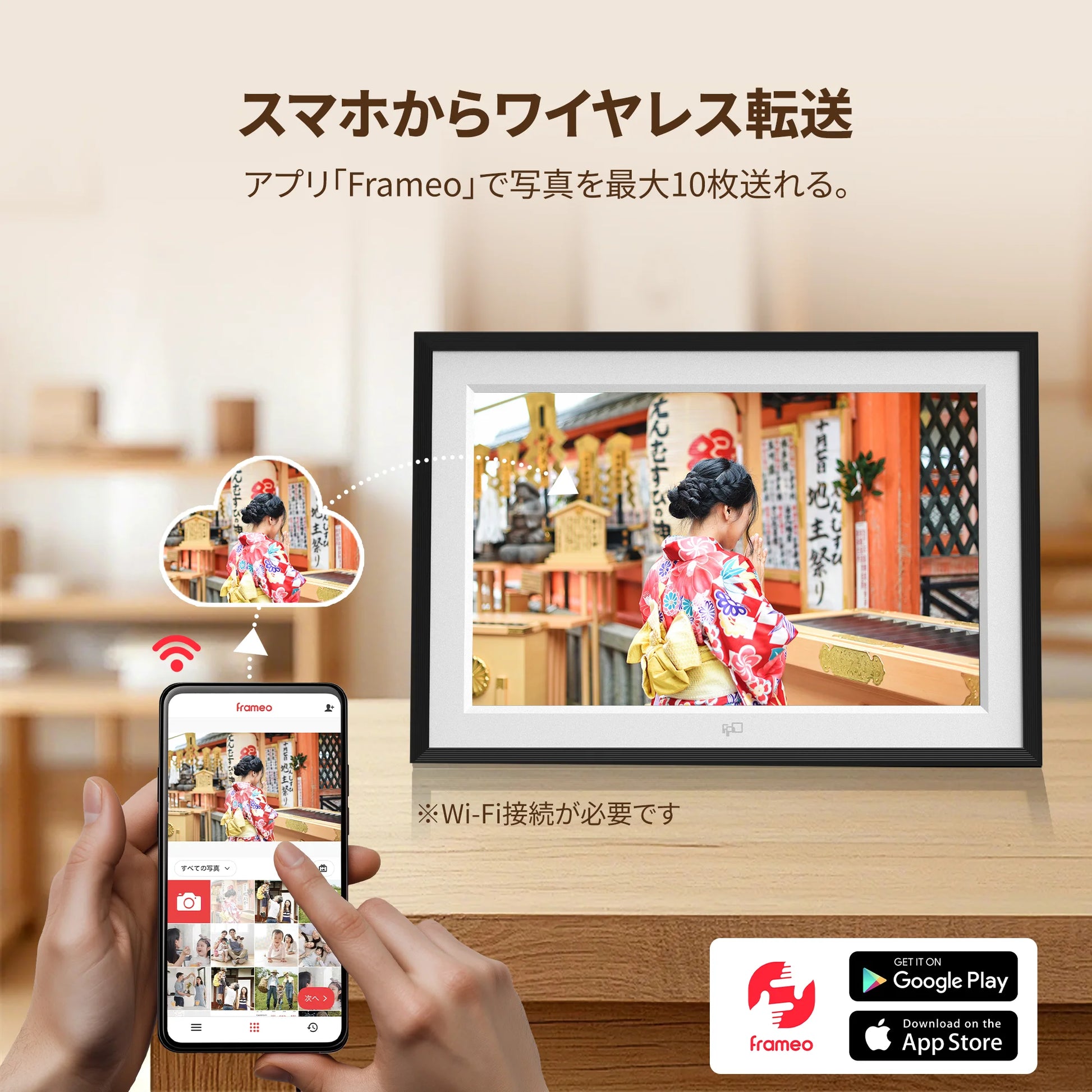 デジタルフォトフレーム 10.1インチ | Wi-Fi対応 Frameo搭載 | 高齢者 デジタルフォトフレーム 10.1インチ | Wi-Fi対応 Frameo搭載 | 高齢者