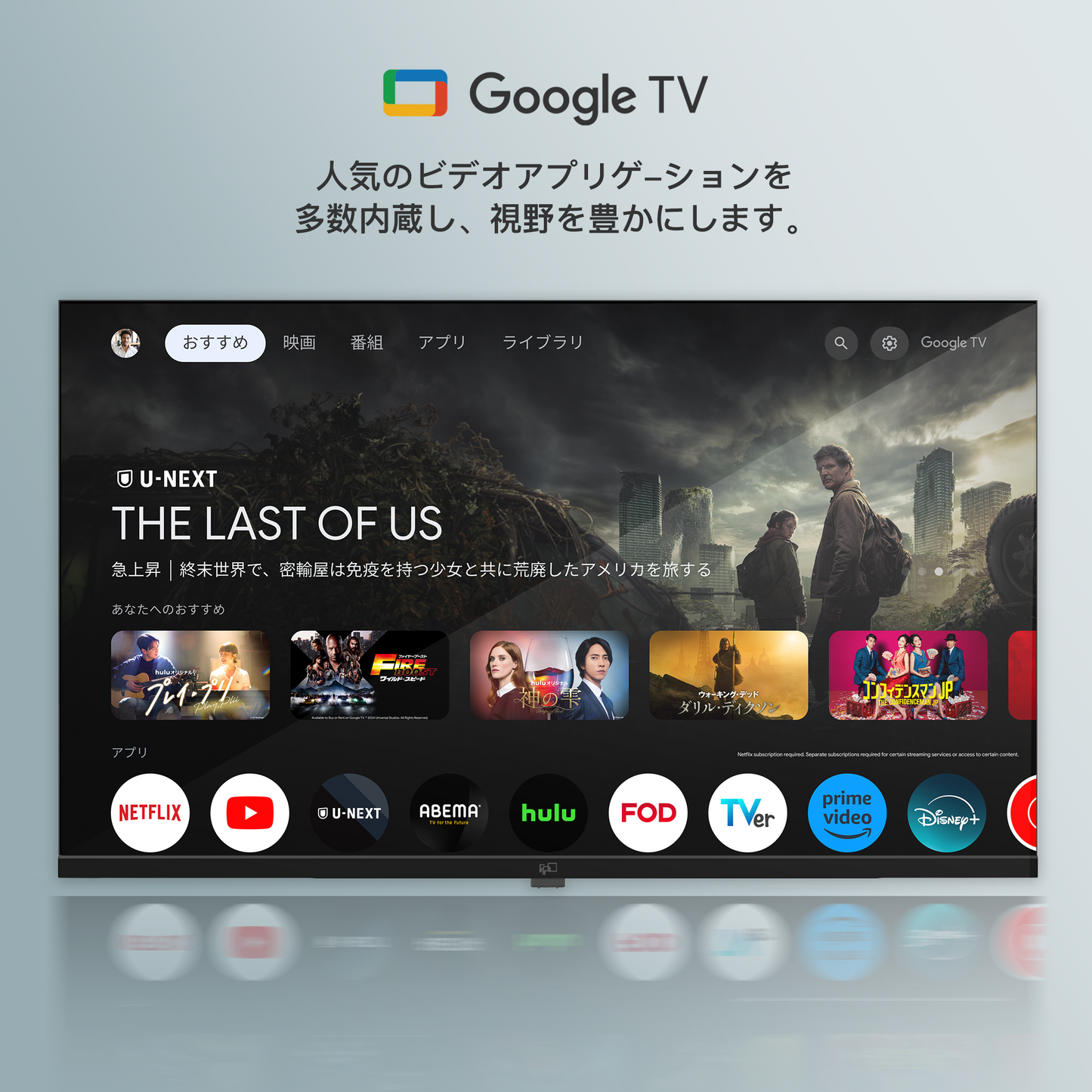 FPD チューナーレス テレビ 40V型 FHD Google TV フレームレス液晶テレビ Google Cast対応 インターネットビデオ対応 HDR10 Dolby Audio対応 音声検索対応 VESA規格対応