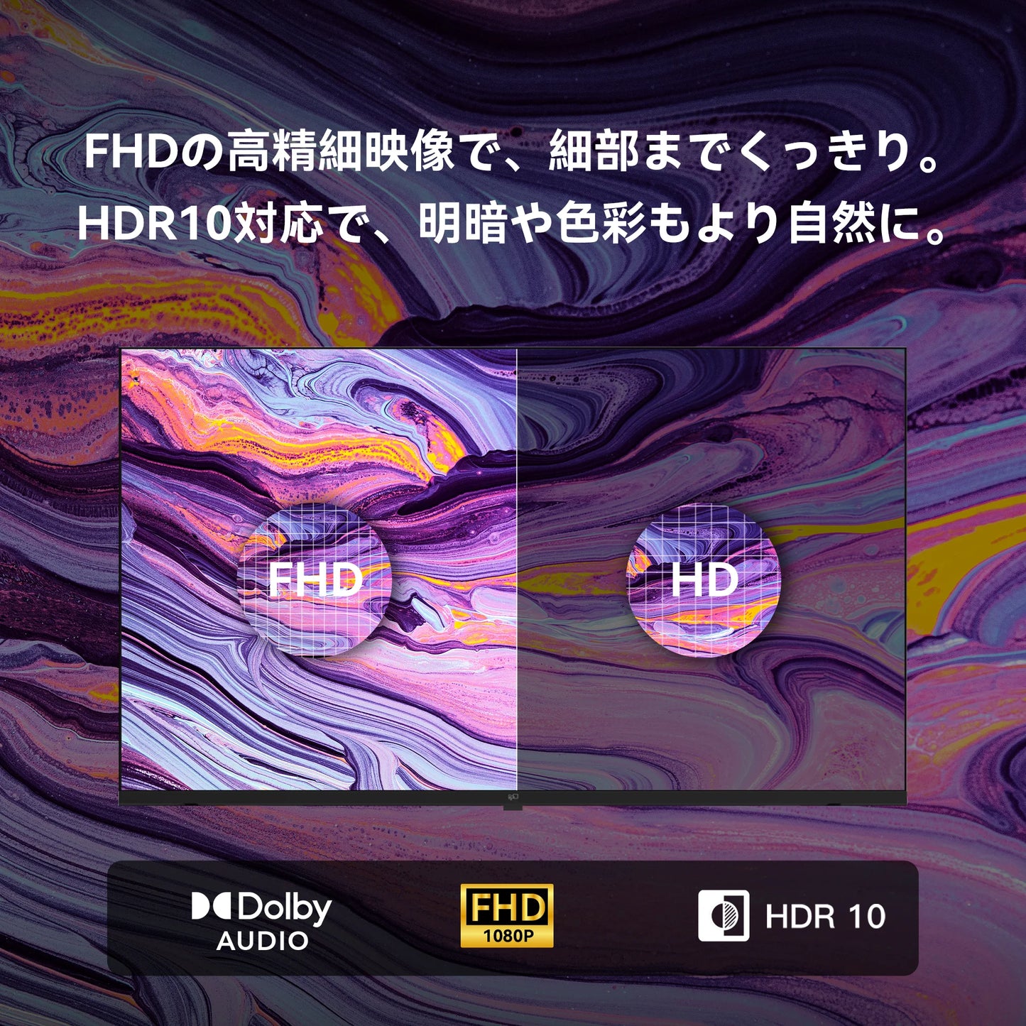 FPD 43V型 チューナーレス 1080P Google TV | HDR10・Dolby Audio FPD 43V型 チューナーレス 1080P Google TV | HDR10・Dolby Audio