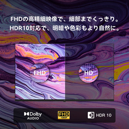 FPD Paletteシリーズ フルHD 1080pとHD 720pの画質比較 Dolby Audio HDR10対応