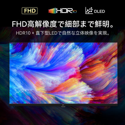 FPD スマートテレビ チューナー搭載 40V型 1080P Google TV ネット動画対応 スマートテレビ HDR10対応 Dolby Audio Google Cast内蔵 音声検索対応 VESA規格 （JG40-PB）送料無料 おうちの美学マスター