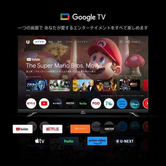 FPD チューナーレステレビ 32V型 720P Google TV ネット動画対応 スマートテレビ HDR10対応 Dolby Audio Google Cast内蔵 音声検索対応 VESA規格
