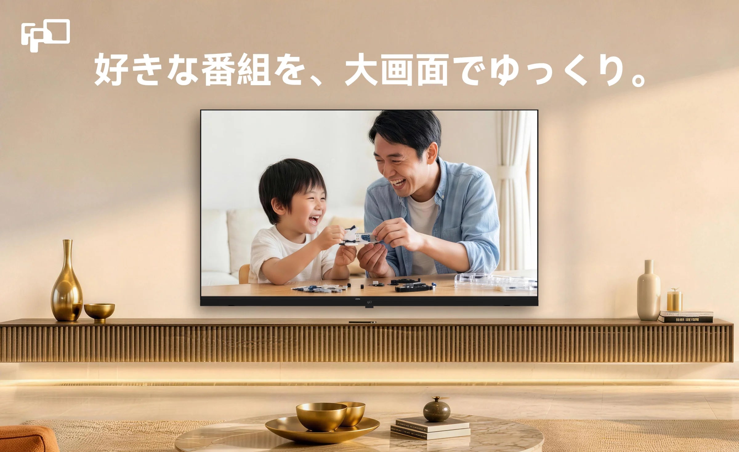 キャンペーン】お得なセール・限定オファー | FPD公式サイト