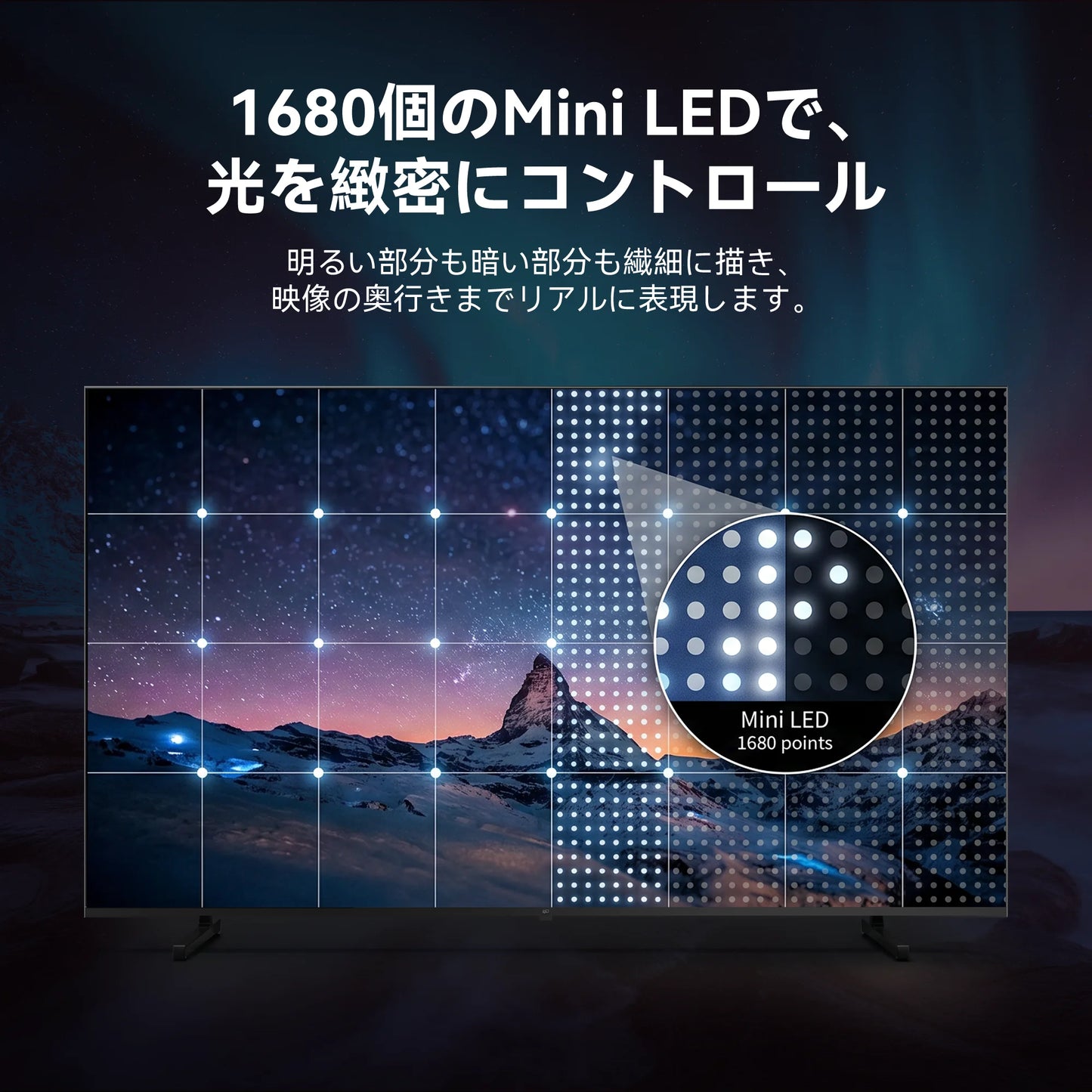FPD 50V型 4K Mini LED チューナーレス Google TV(CG50-S2)