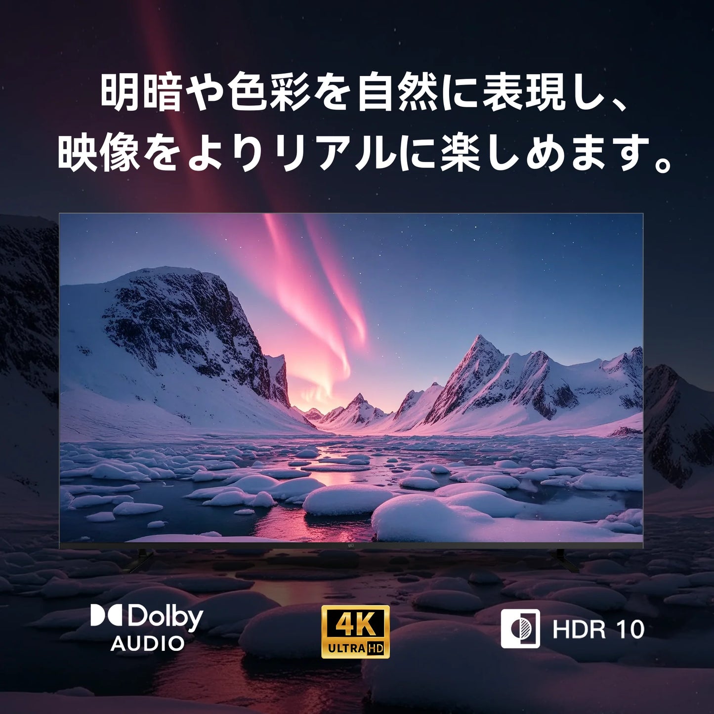 FPD Canvasシリーズ 4K UHD HDR10対応 高精細映像イメージ