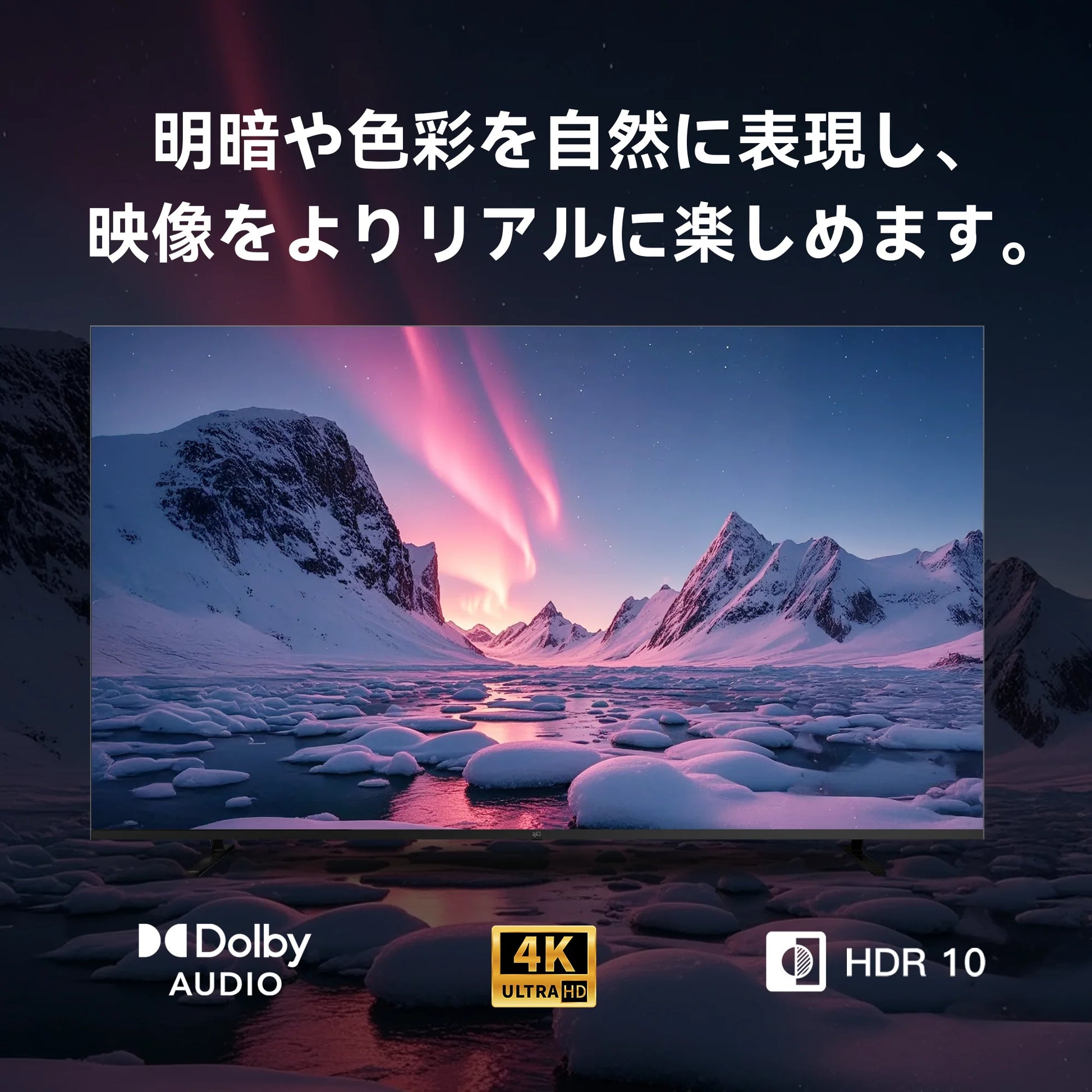 FPD Canvasシリーズ 4K UHD HDR10対応 高精細映像イメージ
