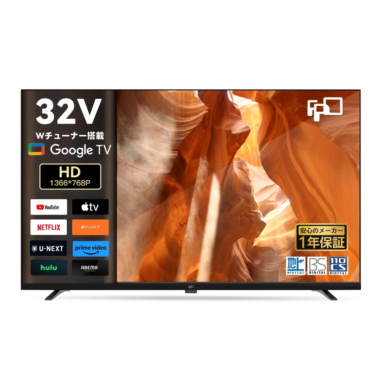 FPD スマートテレビ チューナー搭載 32V型 720P Google TV ネット動画対応 スマートテレビ HDR10対応 Dolby Audio Google Cast内蔵 音声検索対応 VESA規格 （JG32-PB）送料無料 おうちの美学マスター