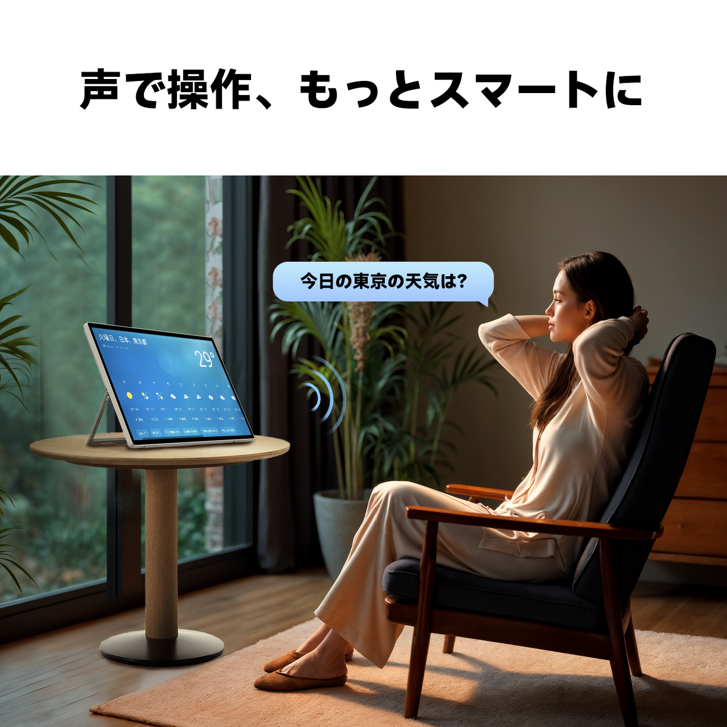 FPD 24.5 インチ モバイルスマートモニター 10 点タッチ 1080P IPS 大画面 | Android 14 タブレット 8 コア CPU 8GB RAM+128GB 大容量 Wi-Fi 6/Bluetooth 5.2 5050mAh 65W 高速充電 デュアルスピーカー（8W×2+3W×2）8MP カメラ Widevine L1 対応 tablet