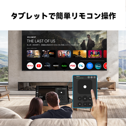 FPD 24.5 インチ モバイルスマートモニター 10 点タッチ 1080P IPS 大画面 | Android 14 タブレット 8 コア CPU 8GB RAM+128GB 大容量 Wi-Fi 6/Bluetooth 5.2 5050mAh 65W 高速充電 デュアルスピーカー（8W×2+3W×2）8MP カメラ Widevine L1 対応 tablet
