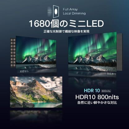 FPD 50V型 Mini LED 4K チューナーレス Google TV | 量子ドット・Dolby FPD 50V型 Mini LED 4K チューナーレス Google TV | 量子ドット・Dolby