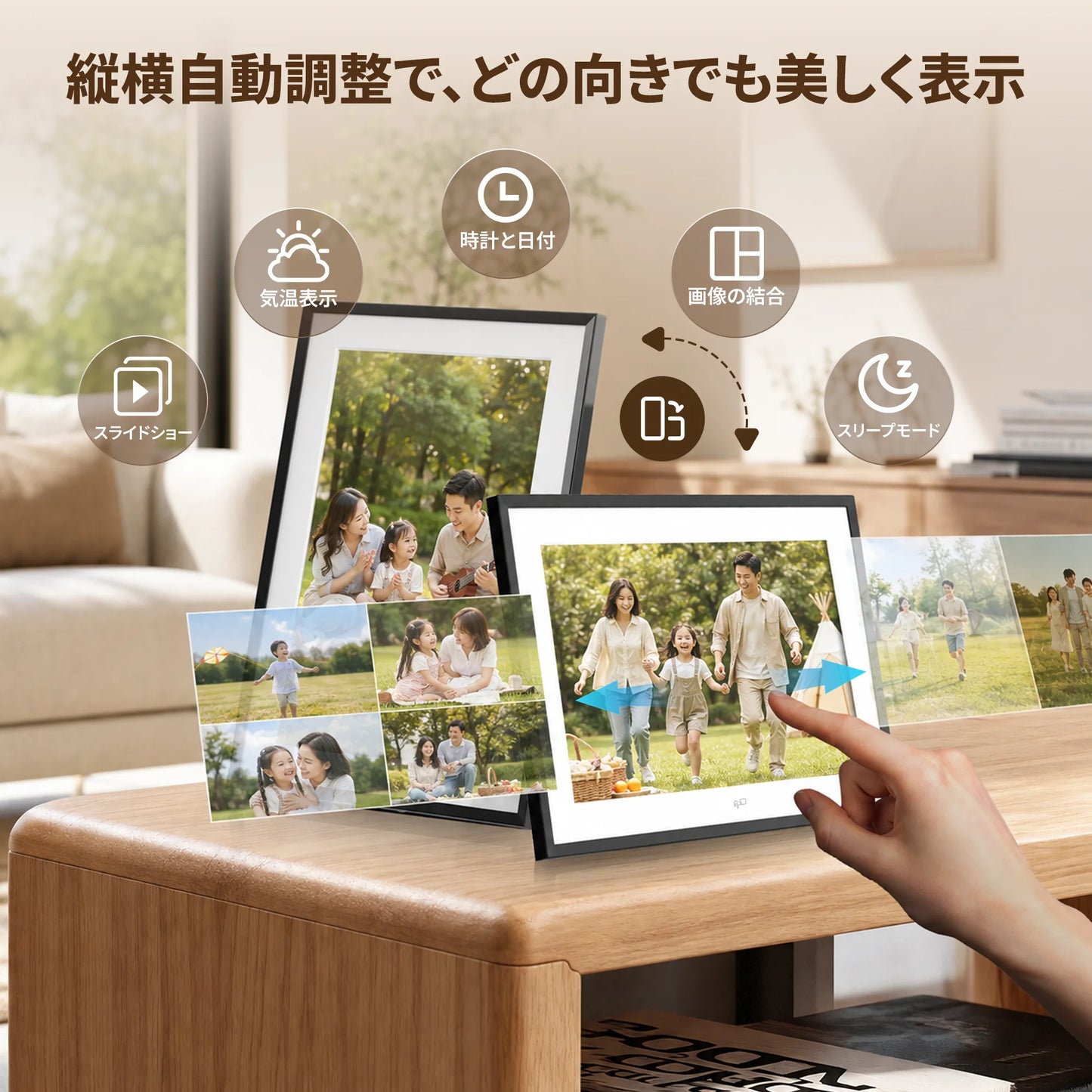FPD 10.1インチ デジタルフォトフレーム 自動補正 スライドショー 時計 日付 天気予報対応