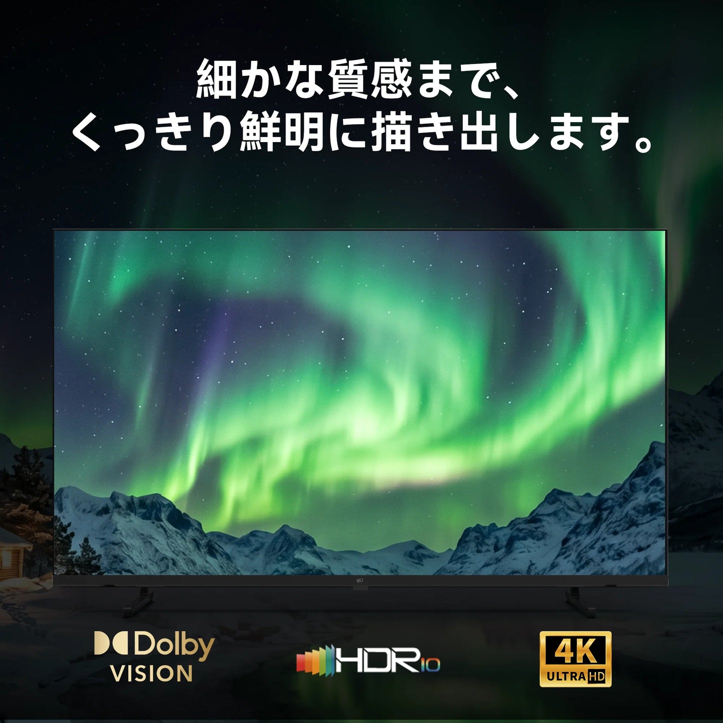 FPD 50V型 4K Mini LED チューナーレス Google TV(CG50-S2)