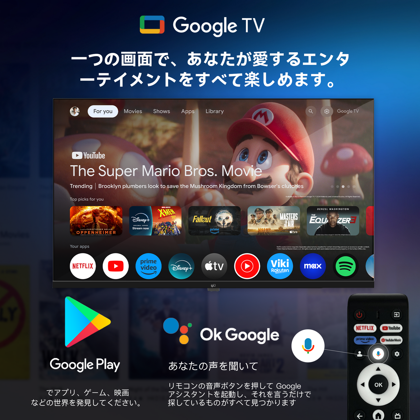 FPD チューナーレス テレビ 4K 65インチ Google TV 65V型 液晶テレビ ネット動画対応 スマート テレビ eARC HDMI 2.1 対応 大型 Smart TV HDR10対応 Dolby Vision Atmos MEMCテクノロジー Google Cast内蔵 音声検索対応 VESA規格