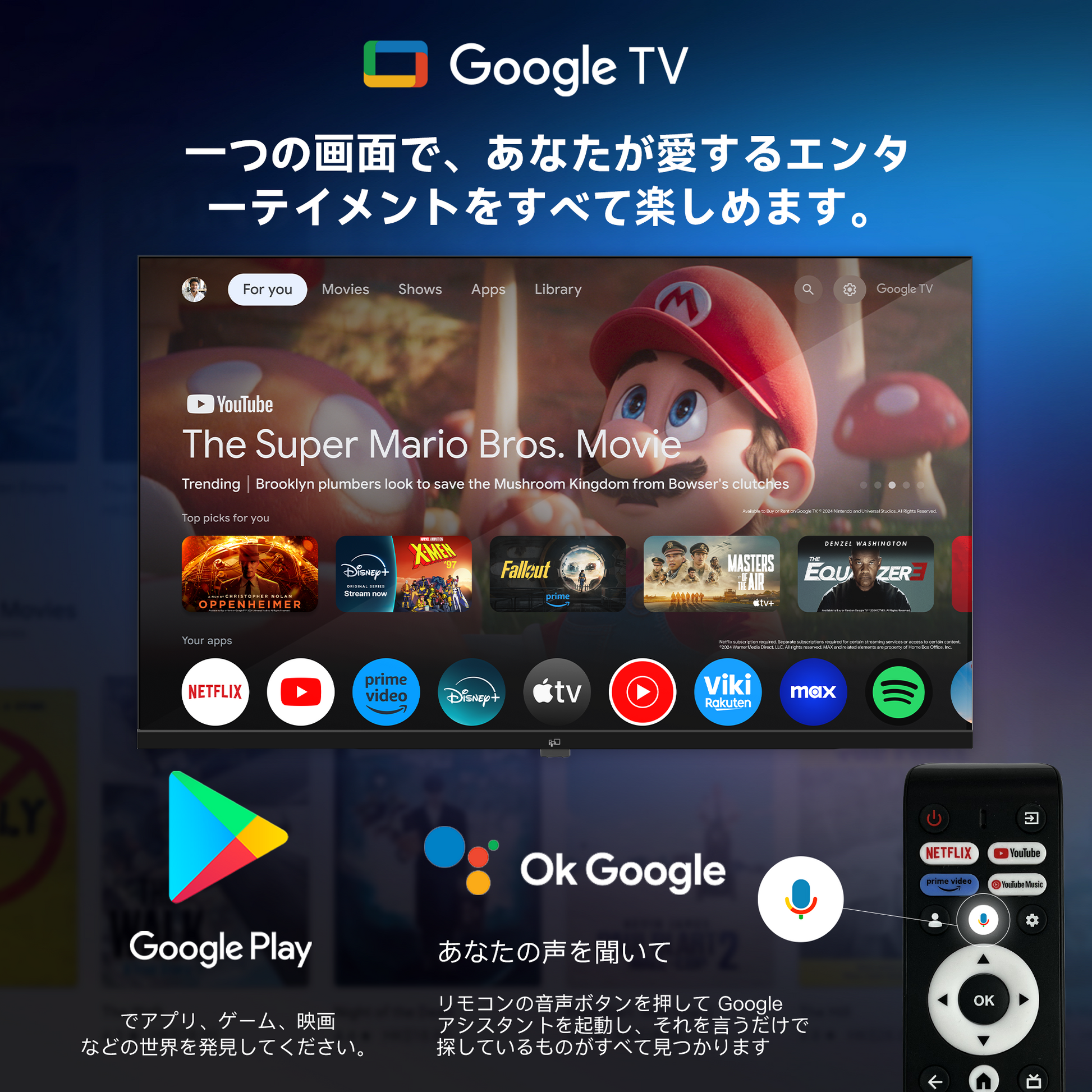 FPD 50V型 Mini LED 4K チューナーレス Google TV | 量子ドット・Dolby FPD 50V型 Mini LED 4K チューナーレス Google TV | 量子ドット・Dolby