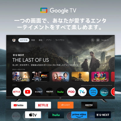 FPD スマートテレビ チューナー搭載 32V型 720P Google TV ネット動画対応 スマートテレビ HDR10対応 Dolby Audio Google Cast内蔵 音声検索対応 VESA規格 （JG32-PB）送料無料 おうちの美学マスター