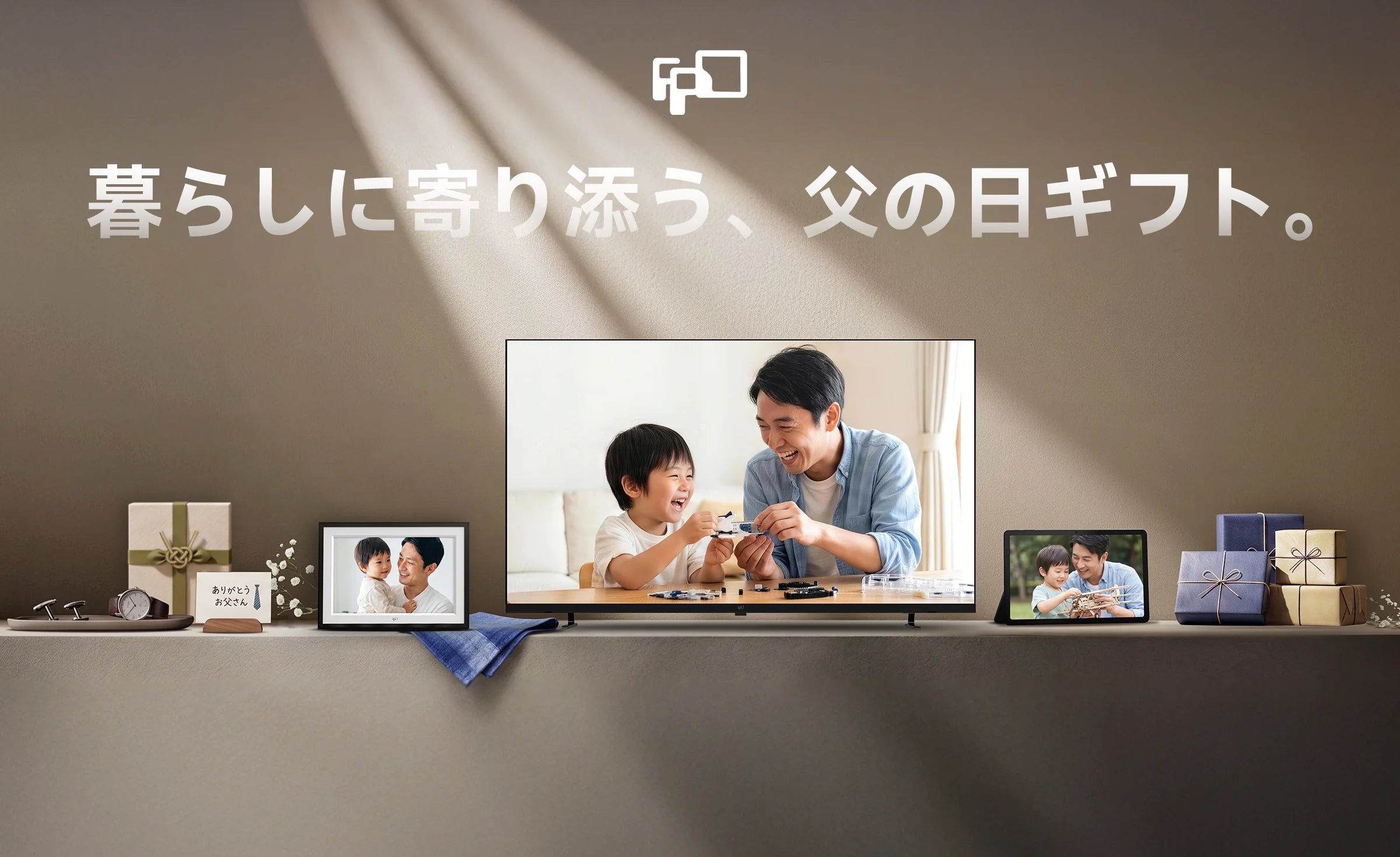 キャンペーン】お得なセール・限定オファー | FPD公式サイト