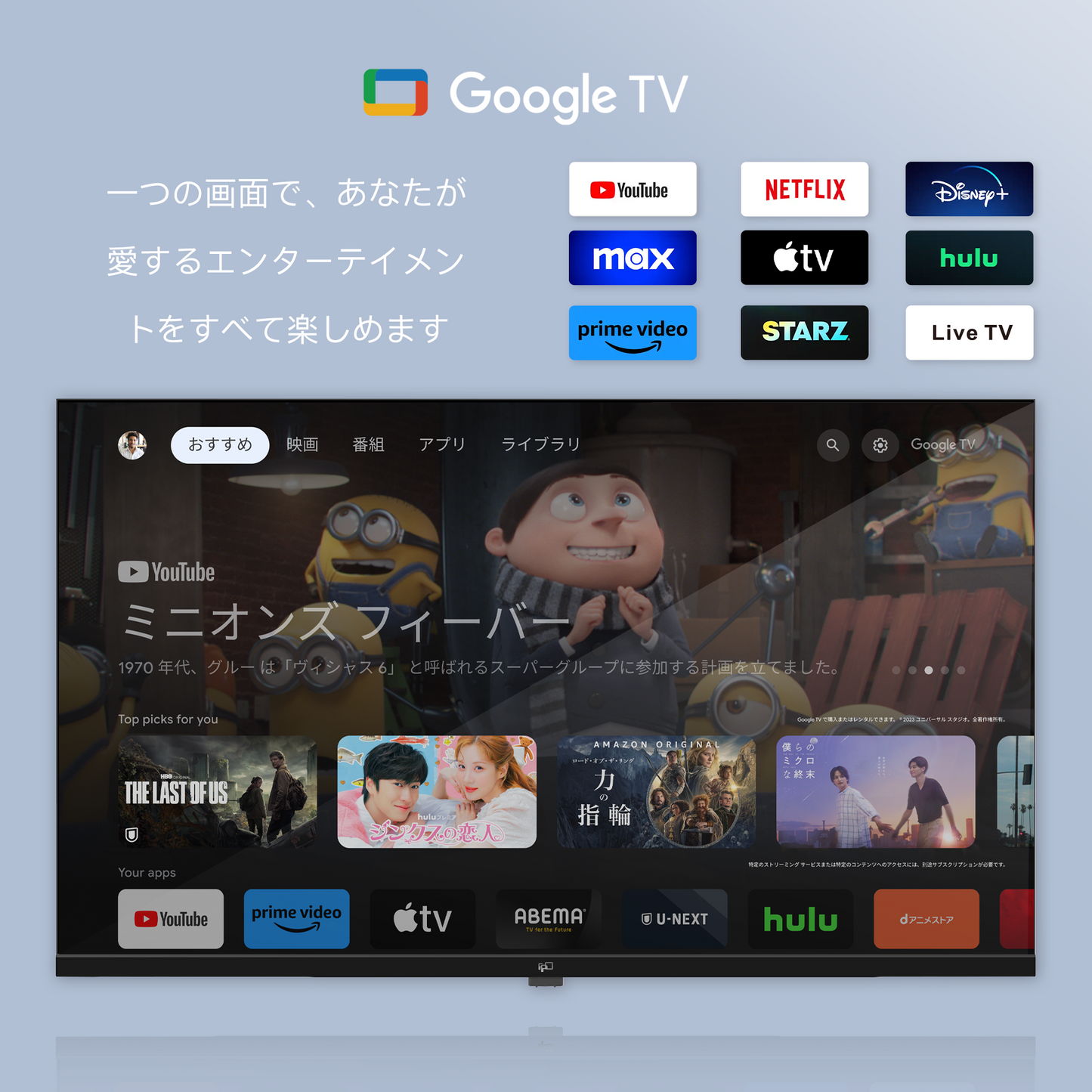 FPD チューナーレステレビ 43V型 4K Google TV ネット動画対応 スマートテレビ HDR10対応 Dolby Vision Dolby Atmos MEMCテクノロジー Google Cast内蔵 音声検索対応 VESA規格