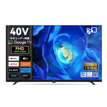 FPD スマートテレビ チューナー搭載 40V型 1080P Google TV ネット動画対応 スマートテレビ HDR10対応 Dolby Audio Google Cast内蔵 音声検索対応 VESA規格 （JG40-PB）送料無料 おうちの美学マスター