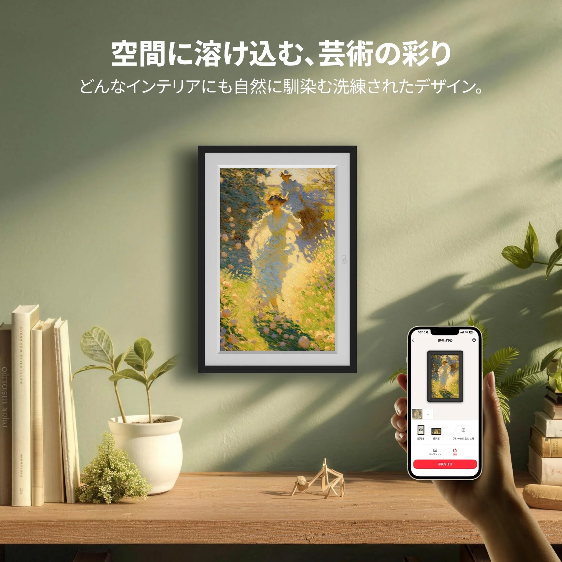デジタルフォトフレーム 10.1インチ | Wi-Fi対応 Frameo搭載 | 高齢者 デジタルフォトフレーム 10.1インチ | Wi-Fi対応 Frameo搭載 | 高齢者