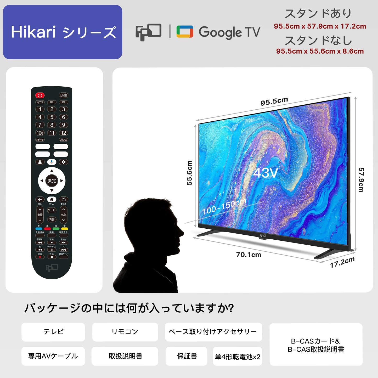 FPD スマートテレビ チューナー搭載 43V型 1080P Google TV ネット動画対応 スマートテレビ HDR10対応 Dolby Audio Google Cast内蔵 音声検索対応 VESA規格 （JG43-PB）送料無料 おうちの美学マスター