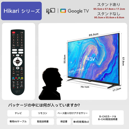 FPD スマートテレビ チューナー搭載 43V型 1080P Google TV ネット動画対応 スマートテレビ HDR10対応 Dolby Audio Google Cast内蔵 音声検索対応 VESA規格 （JG43-PB）送料無料 おうちの美学マスター