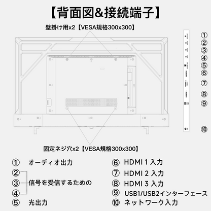 FPD チューナーレステレビ 43V型 4K Google TV ネット動画対応 スマートテレビ HDR10対応 Dolby Vision Dolby Atmos MEMCテクノロジー Google Cast内蔵 音声検索対応 VESA規格