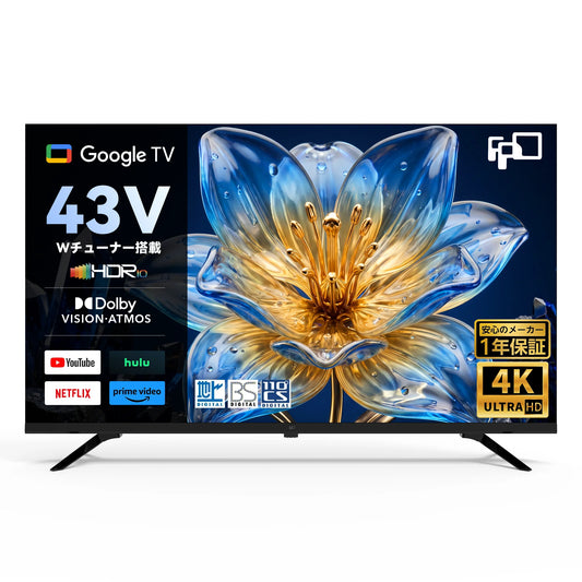 FPD Google スマートテレビ | ドルビービジョンと HDR10 対応の 4K UHD