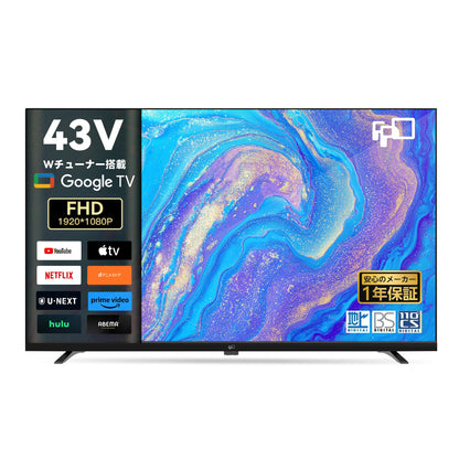 FPD スマートテレビ チューナー搭載 43V型 1080P Google TV ネット動画対応 スマートテレビ HDR10対応 Dolby Audio Google Cast内蔵 音声検索対応 VESA規格 （JG43-PB）送料無料 おうちの美学マスター
