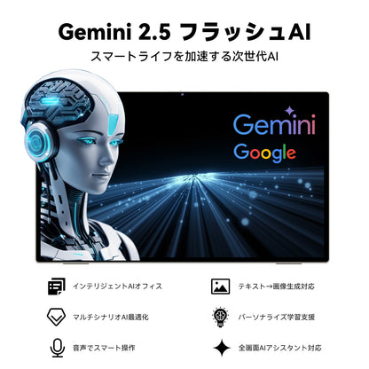 FPD 24.5 インチ モバイルスマートモニター 10 点タッチ 1080P IPS 大画面 | Android 14 タブレット 8 コア CPU 8GB RAM+128GB 大容量 Wi-Fi 6/Bluetooth 5.2 5050mAh 65W 高速充電 デュアルスピーカー（8W×2+3W×2）8MP カメラ Widevine L1 対応 tablet