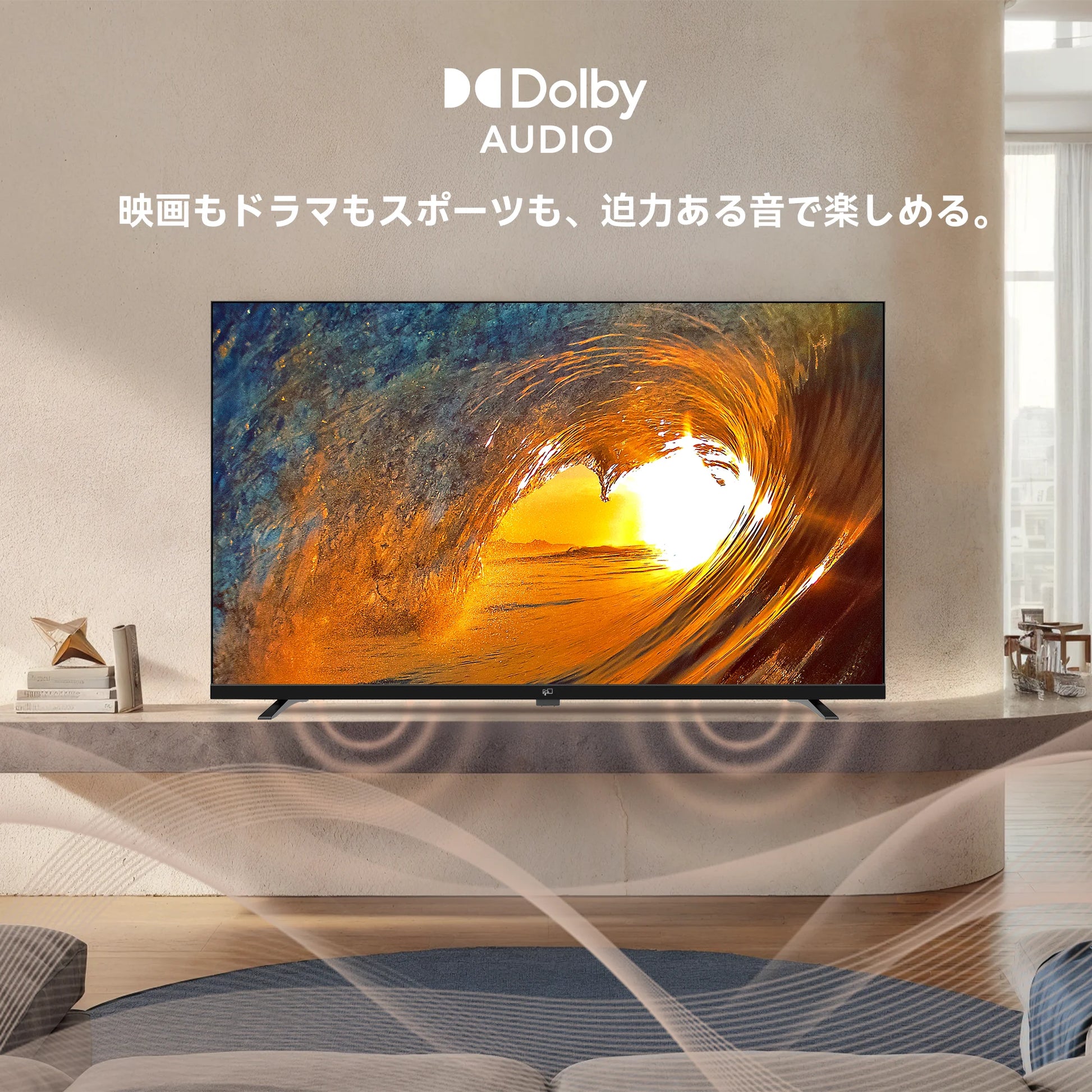 FPD 32V型 720P Google TV搭載テレビ | Wチューナー・HDR10・Dolby FPD 32V型 720P Google TV搭載テレビ | Wチューナー・HDR10・Dolby