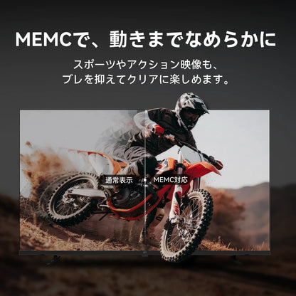 FPD Canvasシリーズ MEMCテクノロジー搭載 なめらかな映像表現