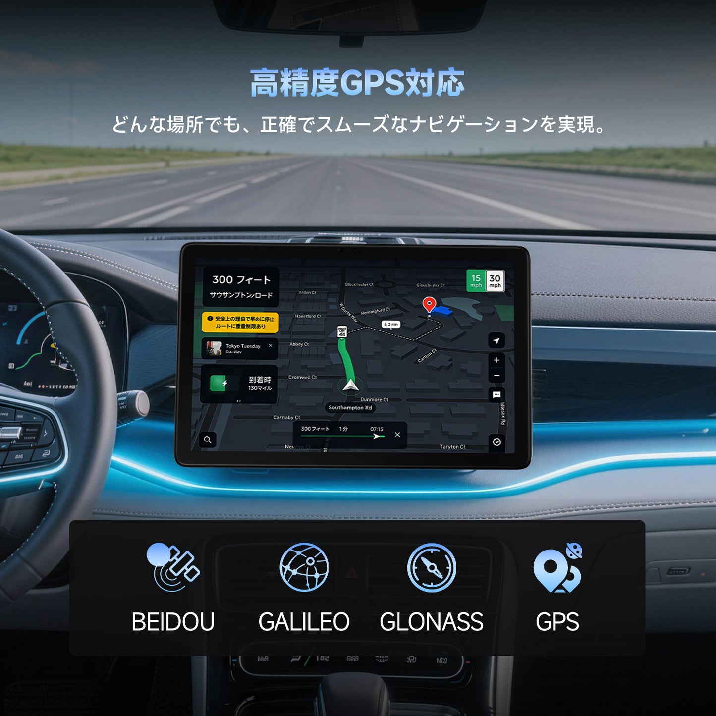 FPD 10.1インチ タブレット 高精度GPS搭載 Beidou Galileo GLONASS GPS対応