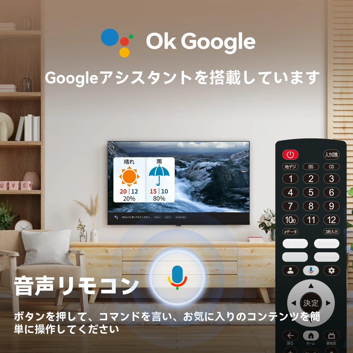 FPD スマートテレビ チューナー搭載 32V型 720P Google TV ネット動画対応 スマートテレビ HDR10対応 Dolby Audio Google Cast内蔵 音声検索対応 VESA規格 （JG32-PB）送料無料 おうちの美学マスター
