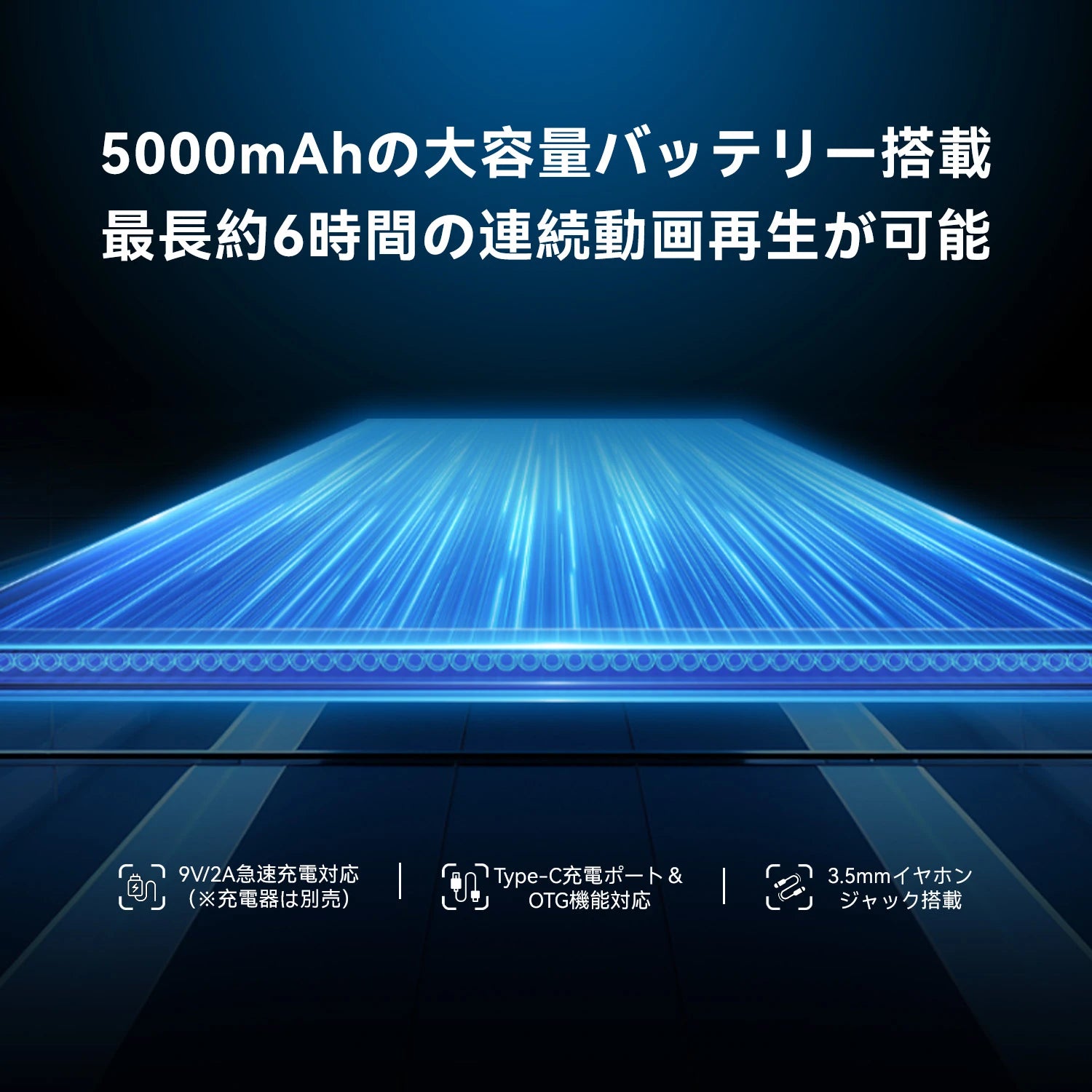 FPD 8.4インチ タブレット | Android 15・FHD+・8コア・18GB+128GB FPD 8.4インチ タブレット | Android 15・FHD+・8コア・18GB+128GB