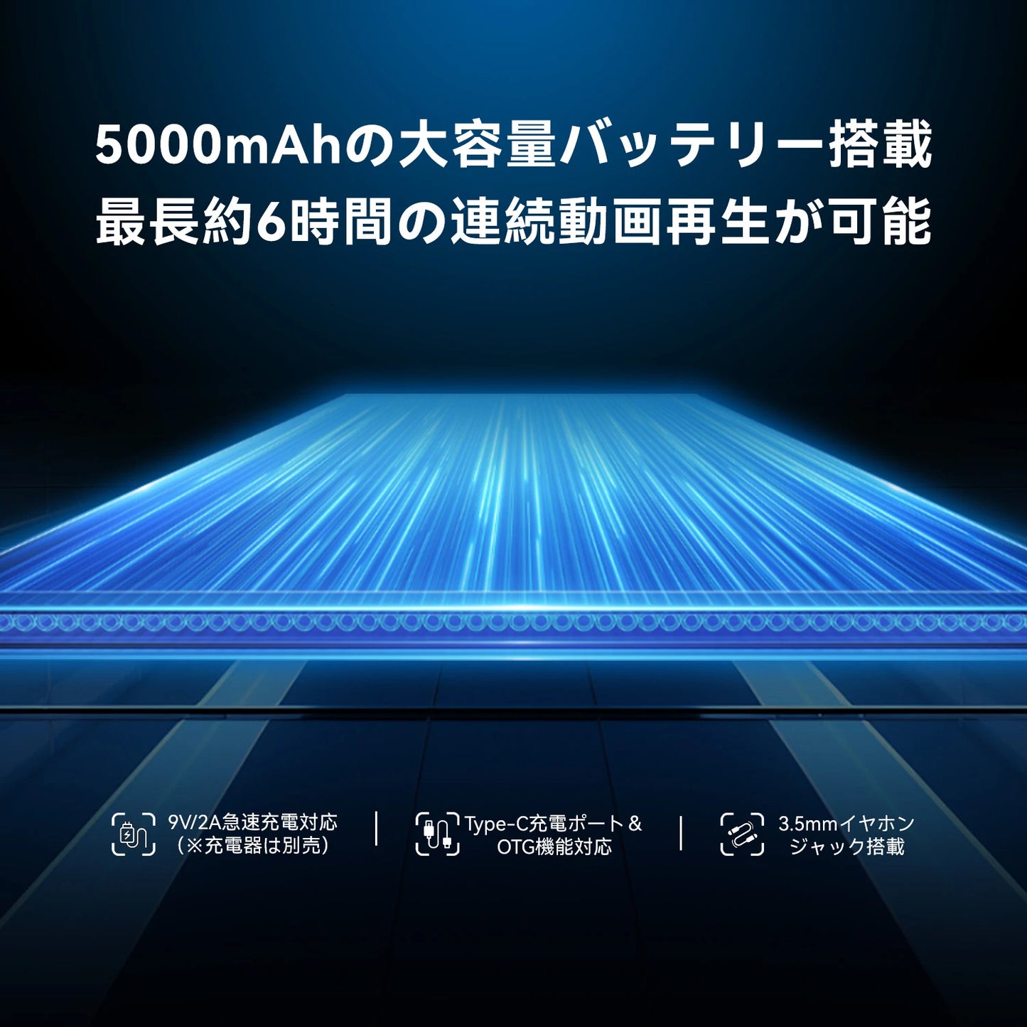 FPD タブレット 8.4インチ FHD+ Android 15 IPS FPD タブレット 8.4インチ FHD+ Android 15 IPSディスプレイ (1920