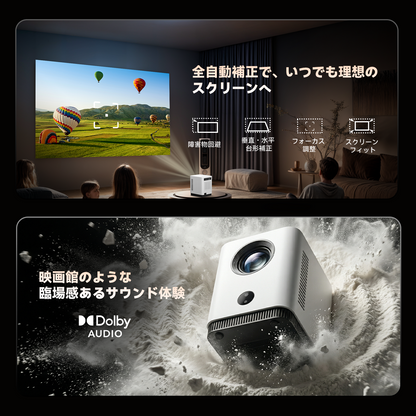 FPD 1080P プロジェクター 全自動補正 オートフォーカス 台形補正 障害物回避 スクリーンフィット対応