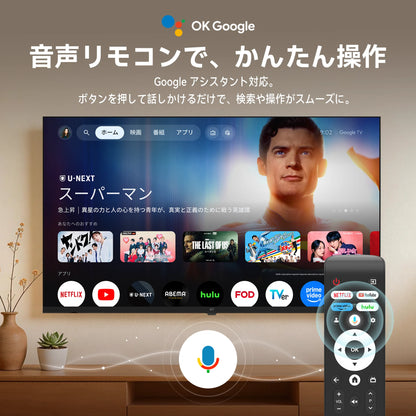 FPD 32V型 チューナーレス 720P Google TV | HDR10・Dolby Audio・音声