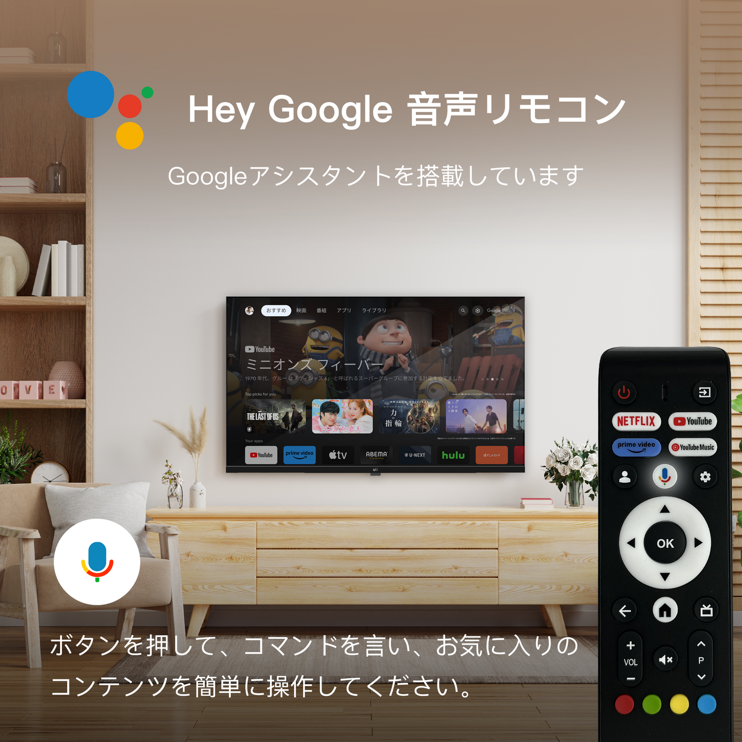 FPD チューナーレス テレビ 4K 65インチ Google TV 65V型 液晶テレビ ネット動画対応 スマート テレビ eARC HDMI 2.1 対応 大型 Smart TV HDR10対応 Dolby Vision Atmos MEMCテクノロジー Google Cast内蔵 音声検索対応 VESA規格