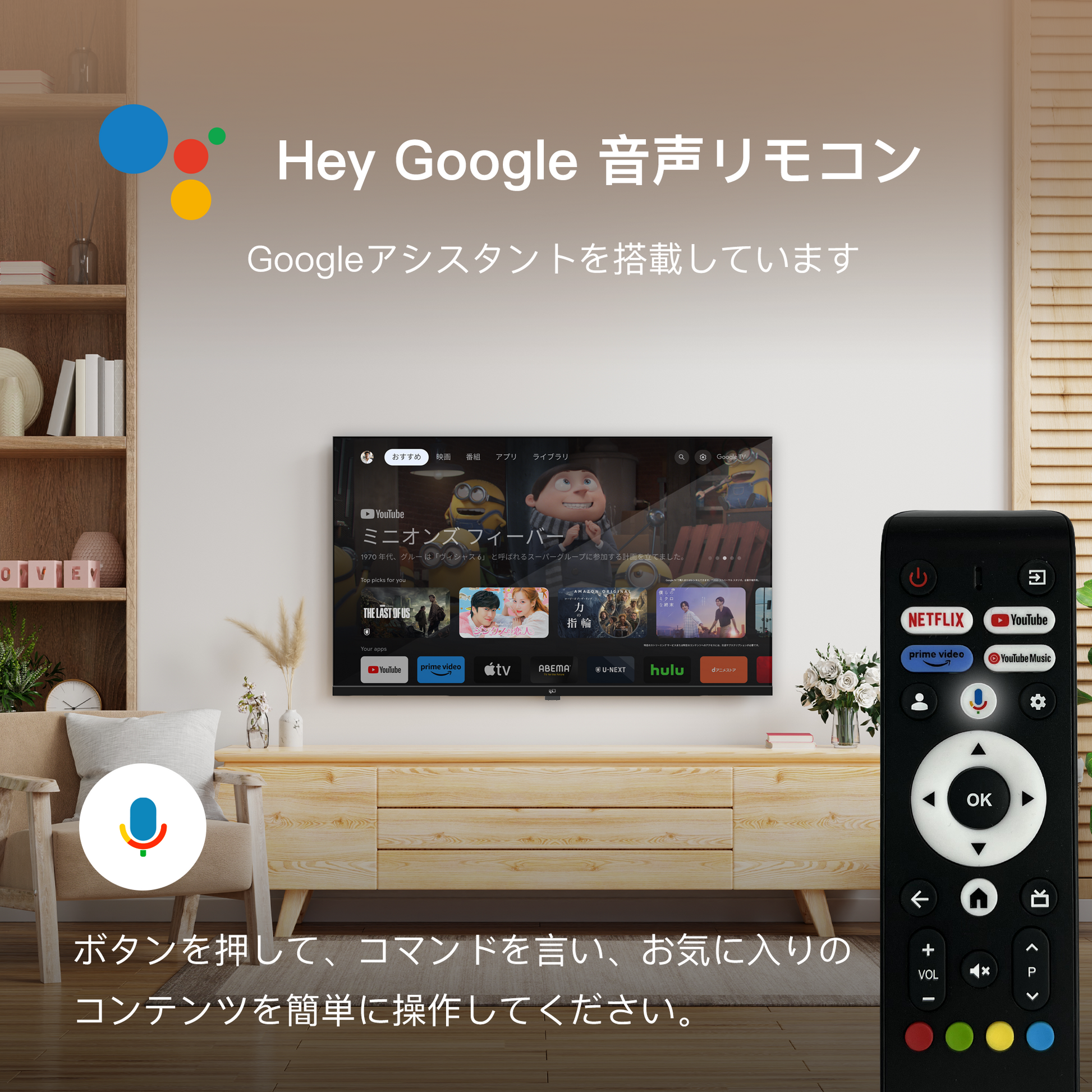 FPD 50V型 チューナーレス 4K Google TV | Dolby Vision・Atmos・MEMC FPD 50V型 チューナーレス 4K Google TV | Dolby Vision・Atmos・MEMC