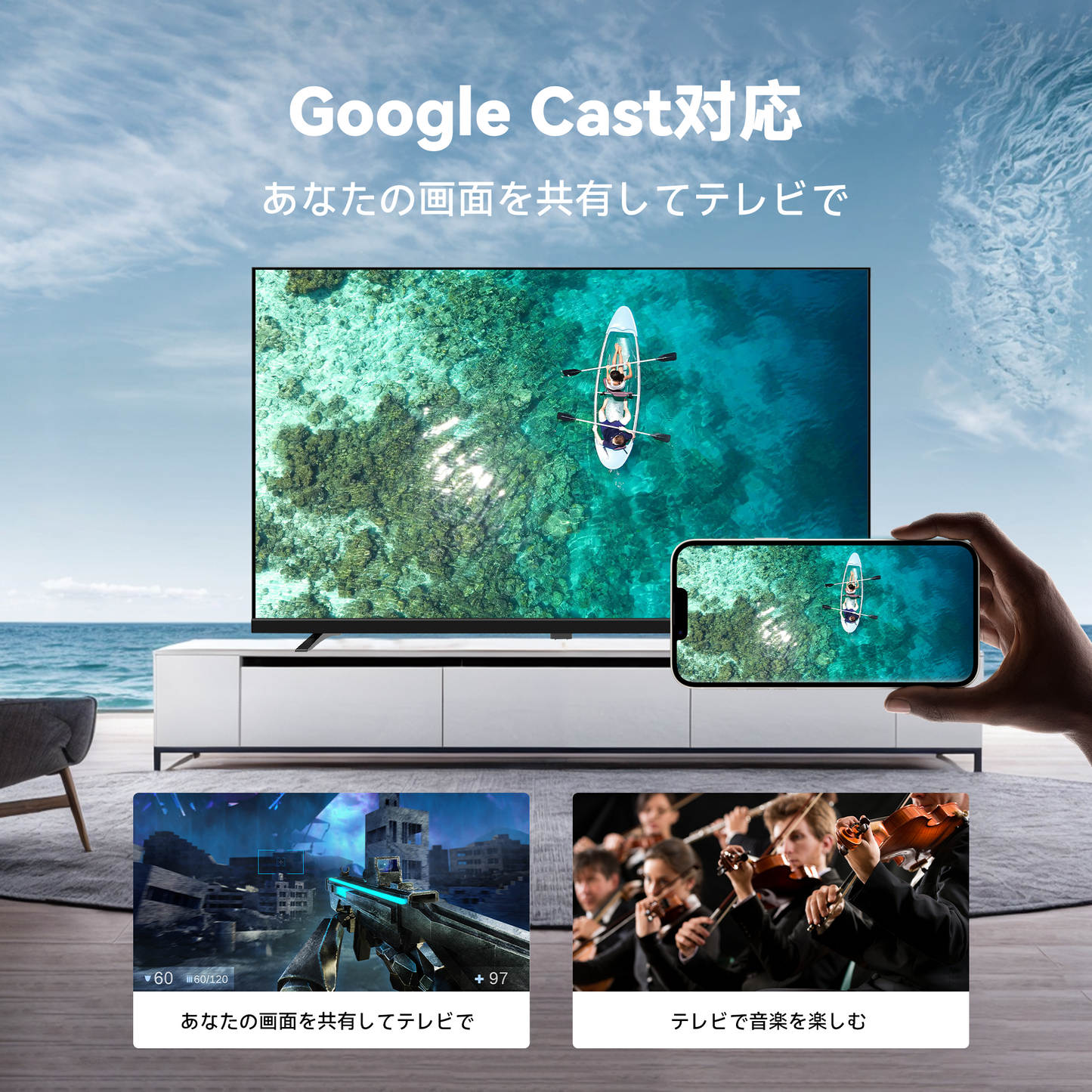 FPD チューナーレステレビ 43V型 4K Google TV ネット 【公式通販】 FPD チューナーレステレビ 43V型 4K Google TV ネット 【公式通販】