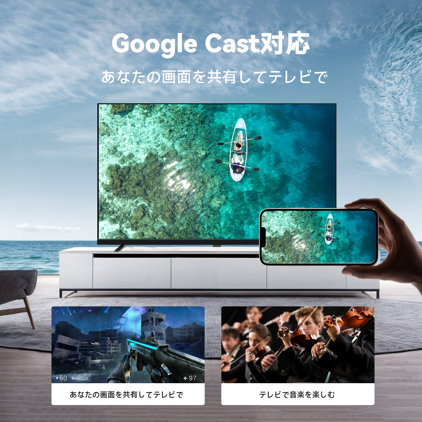 FPD チューナーレステレビ 32V型 720P Google TV ネット動画対応 スマートテレビ HDR10対応 Dolby Audio Google Cast内蔵 音声検索対応 VESA規格